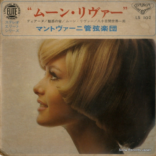 MANTOVANI AND HIS ORCHESTRA moon river LS102