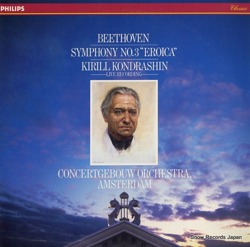 KONDRASHIN, KIRILL beethoven; symphony no.3 "eroica" 20PC-2020
