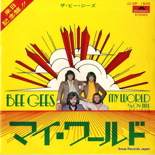 BEE GEES, THE my world DP1845