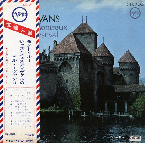 EVANS, BILL bill evans at the montreux jazz festival V6-8762
