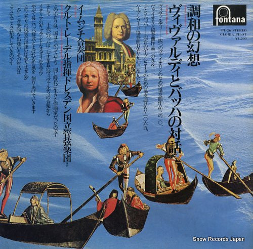 REDEL, KURT l'estro armonico / bach meets vivaldi PL-26