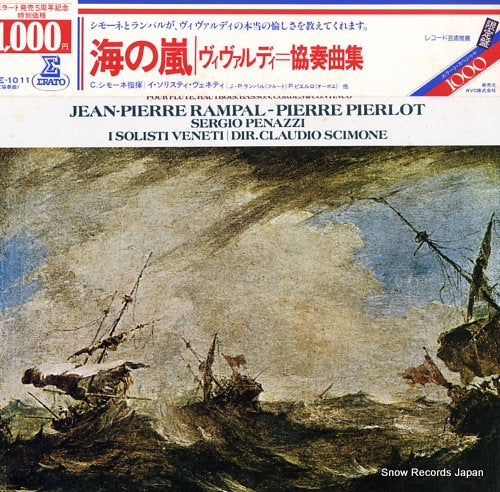 RAMPAL, JEAN-PIERRE vivaldi; six concertos E-1011