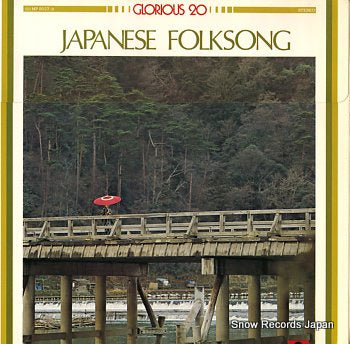 SANTOS, RICARDO AND HIS ORCHESTRA glorious20 japanese folksong MP8027/8
