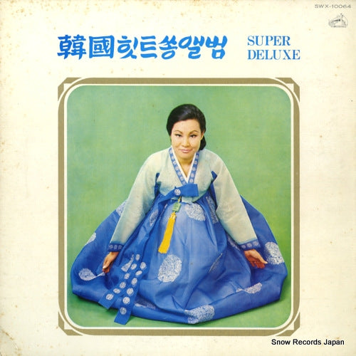 V/A korean hit song super deluxe SWX-10064