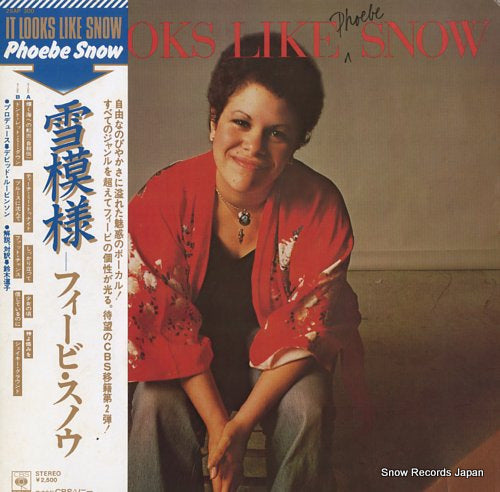 SNOW, PHOEBE it looks like snow 25AP300