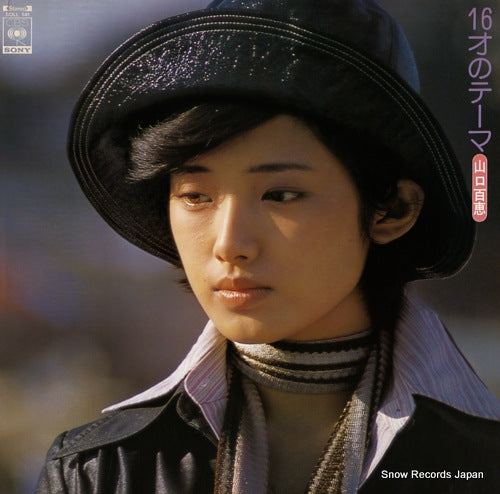 YAMAGUCHI, MOMOE 16sai no theme SOLL141