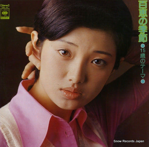 YAMAGUCHI, MOMOE momoe no kisetsu SOLL-65