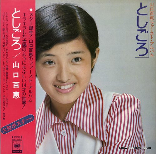 YAMAGUCHI, MOMOE toshigoro SOLJ-80