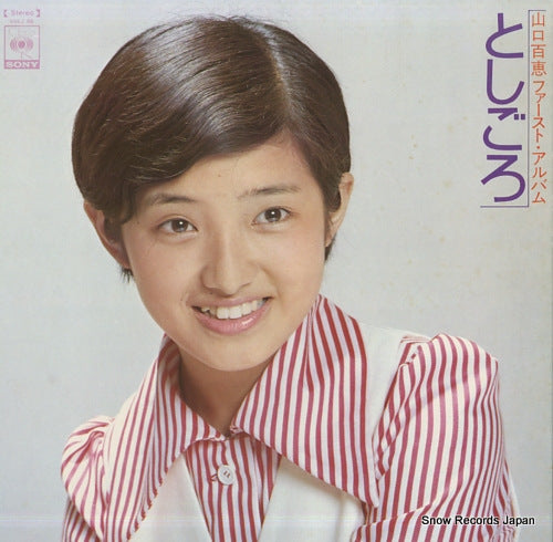 YAMAGUCHI, MOMOE toshigoro SOLJ-80