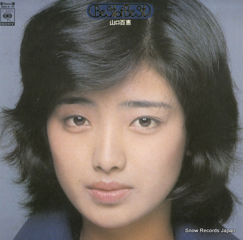 YAMAGUCHI, MOMOE best of best 38AH9-10