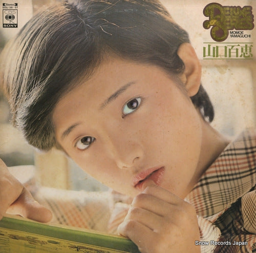 YAMAGUCHI, MOMOE delux SOLI56-57