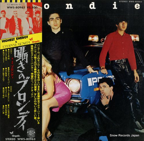 BLONDIE plastic letters WWS-80963