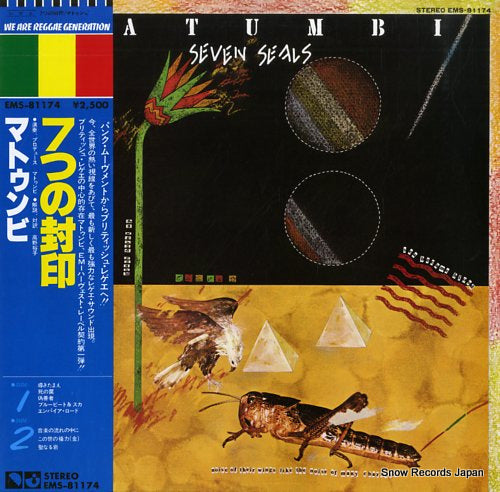 MATUMBI seven seals EMS-81174