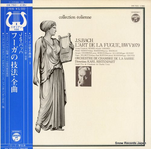 RISTENPART, KARL bach; l'art de la fugue, bwv1079 OW-7501-2-MU