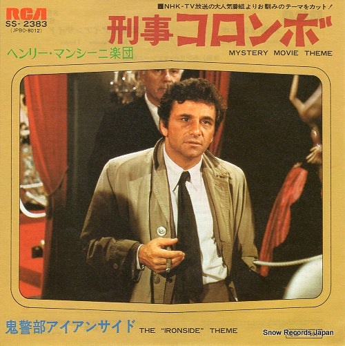 MANCINI, HENRY mystery movie theme SS-2383