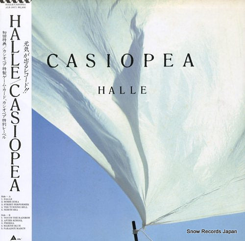 CASIOPEA halle ALR-28071