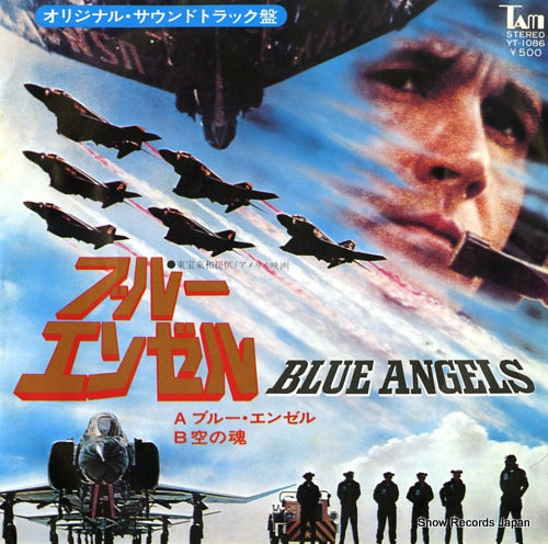 CONNER, JIM blues anthem YT-1086