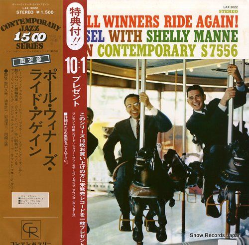 POLL WINNERS, THE the poll winners ride again LAX-3022