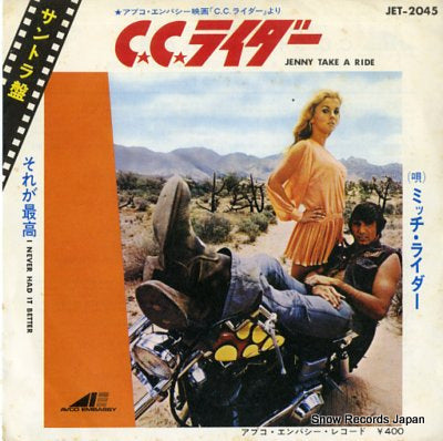 RYDER, MITCH jenny take a ride JET-2045