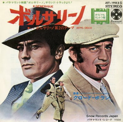 BOLLING, CLAUDE generique JET-1983