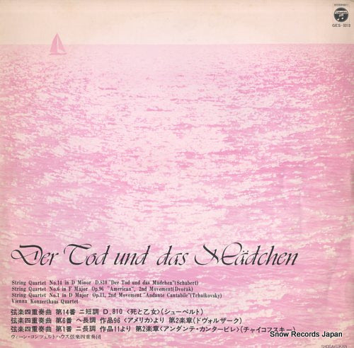 VIENNA KONZERTHAUS QUARTET der tod und das madchen GES-3313