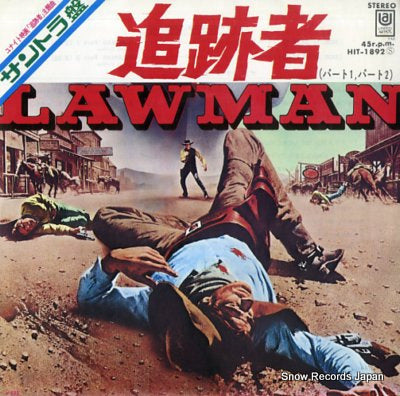 SOUNDTRACCK lawman HIT-1892