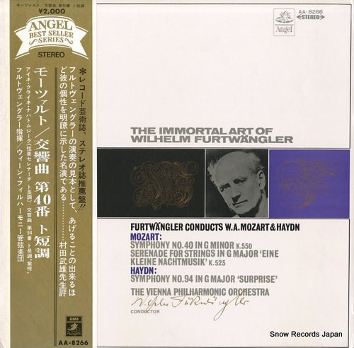 FURTWANGLER, WILHELM furwangler conducts w.a. mozart & haydn AA-8266