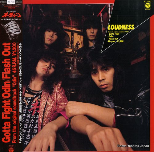 LOUDNESS gotta fight AY-7401