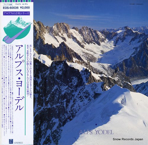 V/A alps yodel EOS-60036