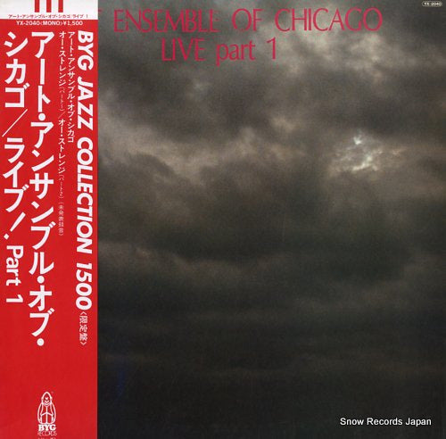 ART ENSEMBLE OF CHICAGO live part 1 YX-2040