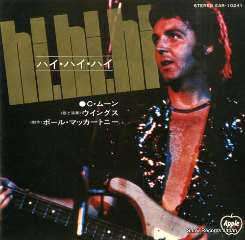 MCCARTNEY, PAUL, AND WINGS hi, hi, hi EAR-10241