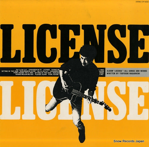 NAGABUCHI, TSUYOSHI license ETP-90482