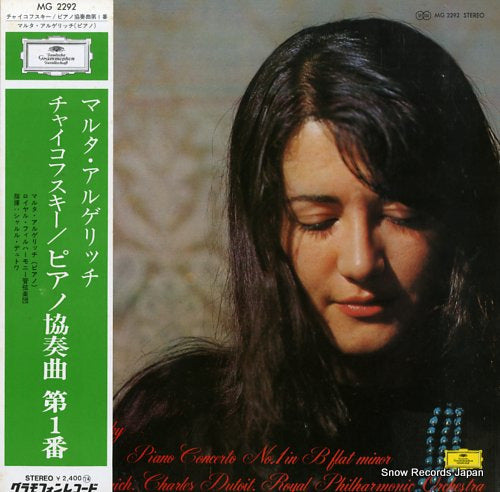 ARGERICH, MARTHA tchaikovsky; piano concerto no.1 in b flat minor MG2292