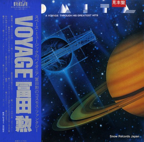 TOMITA, ISAO voyage RCL-8044