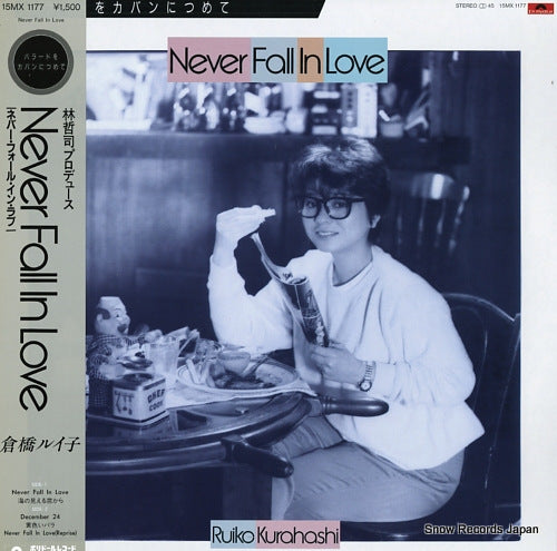 KURAHASHI, RUIKO never fall in love 15MX1177