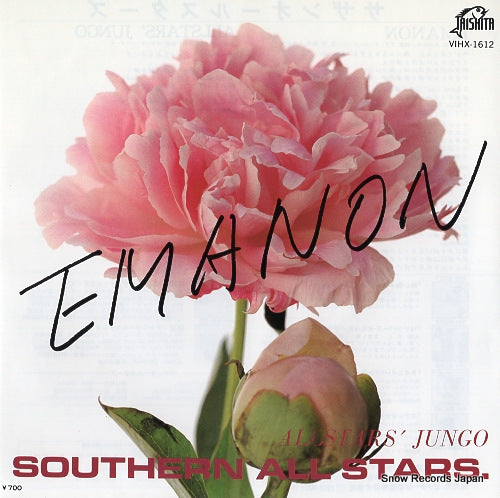SOUTHERN ALL STARS emanon VIHX-1612