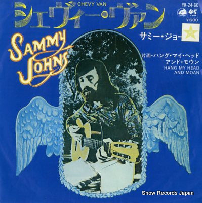 JOHNS, SAMMY chevy van YK-24-GC