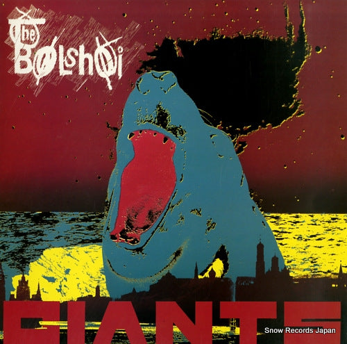 BOLSHOI, THE giants SITUM15