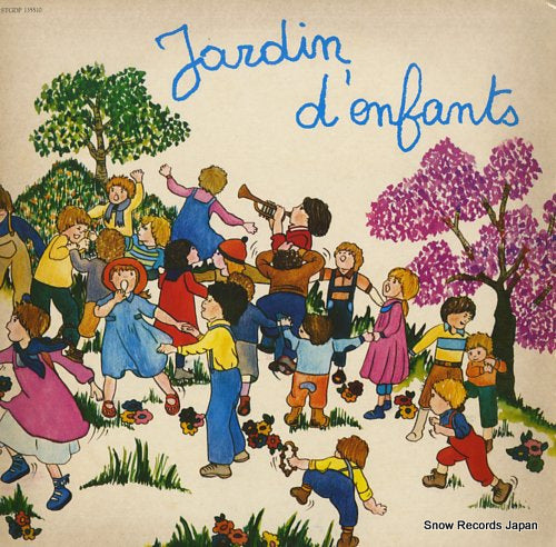 V/A jardin d'enfants STGDP135510