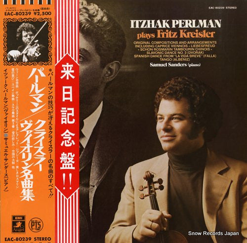 PERLMAN, ITZHAK kreisler; itzhak perlman plays fritz kreisler EAC-80239