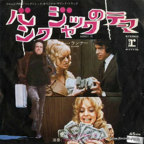 RICHARD, LITTLE money is P-1111R