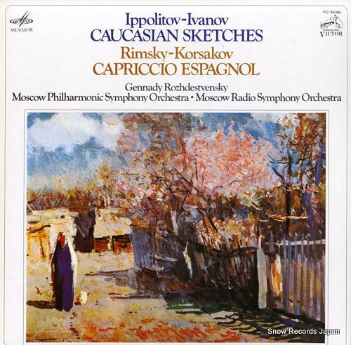 ROZHDESTVENSKY, GENNADY ippolitov-ivanov; caucasian sketches VIC-5046