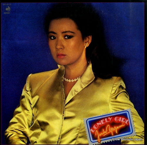 YAGAMI, JUNKO lonely girl DSF-8014