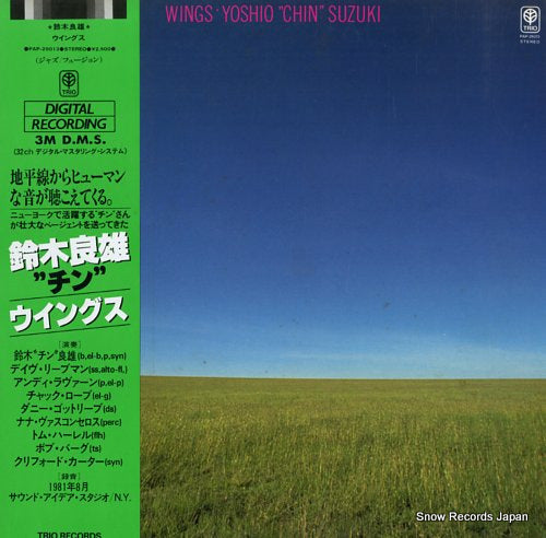 SUZUKI, YOSHIO wings PAP-25013