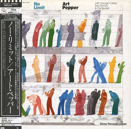 PEPPER, ART no limit P-7571