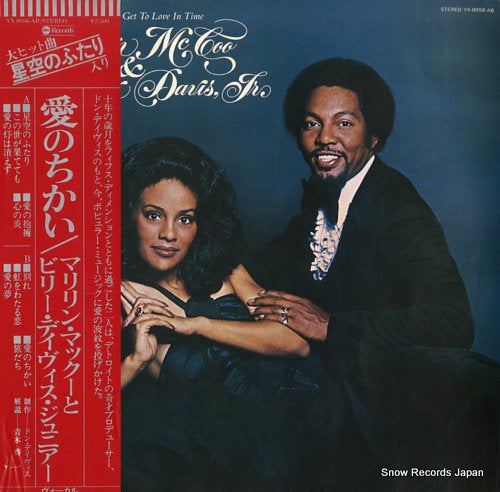 MCCOO, MARILYN, AND BILLY DAVIS JR i hope we get to love in time YX-8056-AB