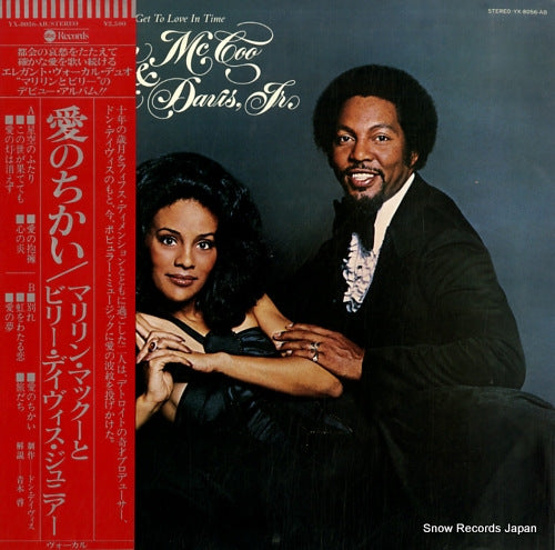 MCCOO, MARILYN, AND BILLY DAVIS JR i hope we get to love in time YX-8056-AB