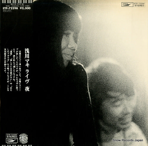 ASAKAWA, MAKI live yoru ETP-72298