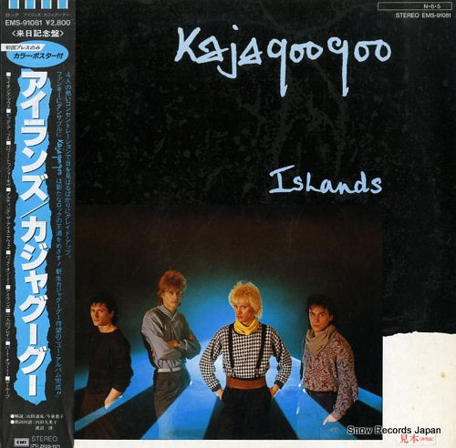 KAJAGOOGOO islands EMS-91081