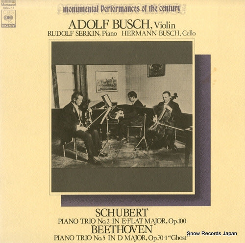 SERKIN, RUDOLF schubert; piano trio no.2 in e-flat major, op.100 SOCU15